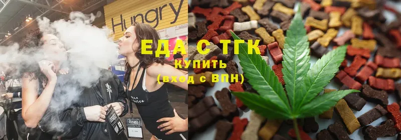 сайты даркнета как зайти  магазин  наркотиков  Никольское  Cannafood марихуана 